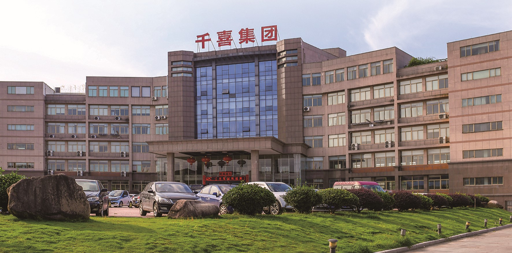 B2BWatt Manufacturing Facility